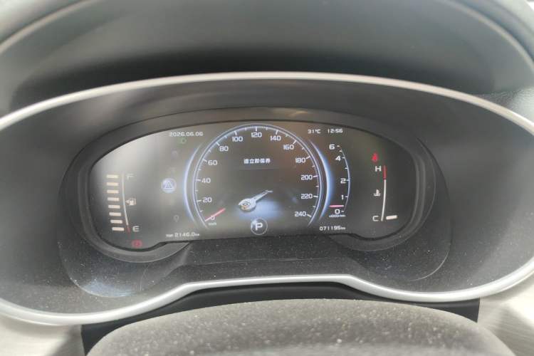 Used Geely Auto Emgrand X7 Sport 2018 1.8TD Automatic Two-Wheel Drive Smart Connect 4G Internet Edition Instrument Cluster