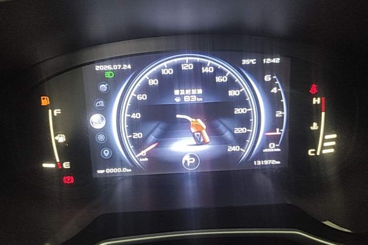 Used Geely Auto Emgrand X7 Sport 2018 1.8TD Automatic Two-Wheel Drive Smart Connect 4G Internet Edition Instrument Cluster