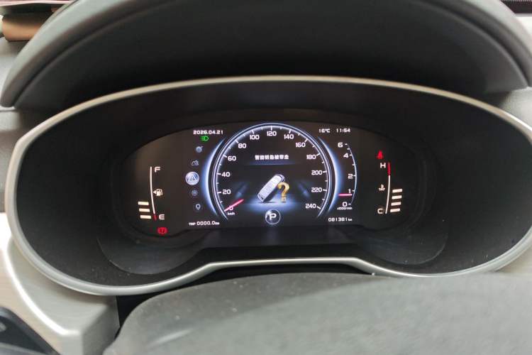 Used Geely Auto Emgrand X7 Sport 2018 1.8TD Automatic Two-Wheel Drive Smart Connect 4G Internet Edition Instrument Cluster