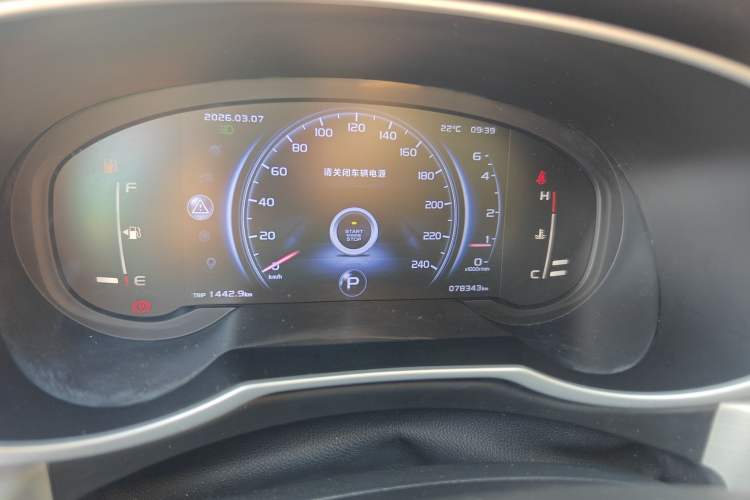 Used Geely Auto Emgrand X7 Sport 2018 1.8TD Automatic Two-Wheel Drive Smart 4G Connected Version Instrument Cluster