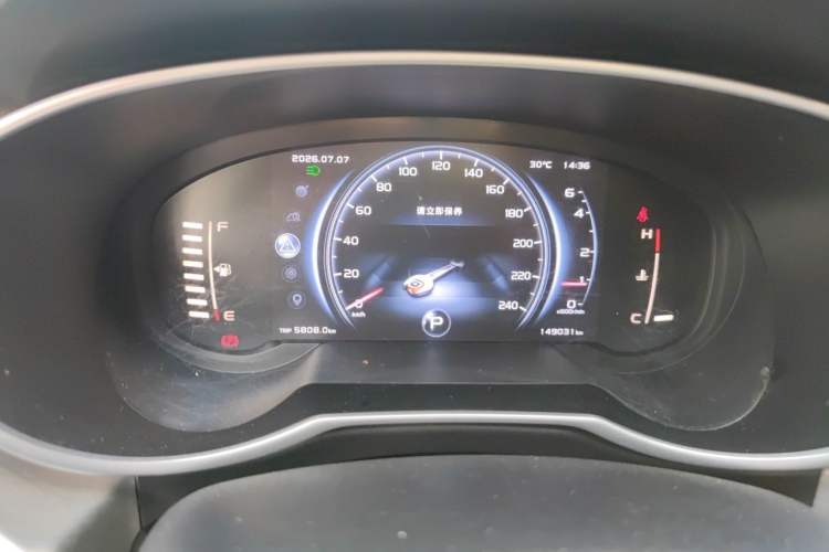 Used Geely Auto Emgrand X7 Sport 2018 1.8TD Automatic Two-Wheel Drive Smart 4G Connected Version Instrument Cluster