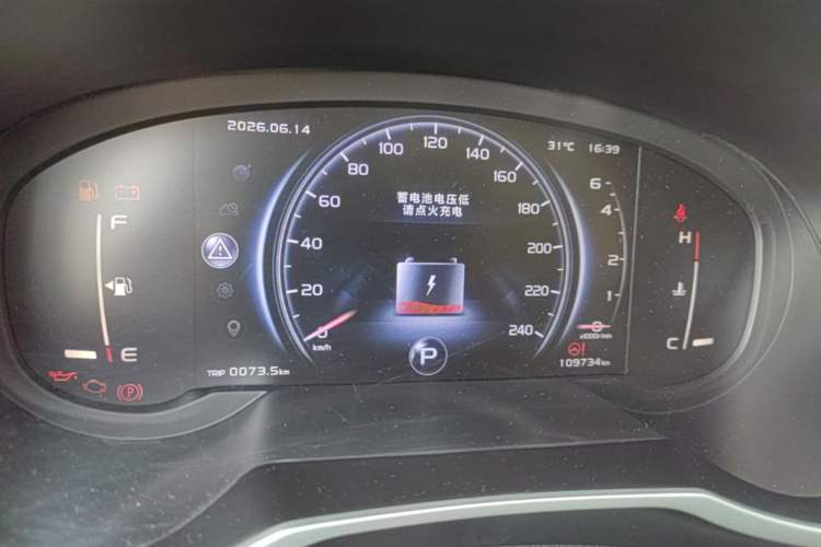 Used Geely Auto Emgrand X7 Sport 2018 1.8TD Automatic Two-Wheel Drive Smart 4G Connected Version Instrument Cluster