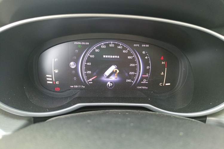 Used Geely Auto Emgrand X7 Sport 2018 Revised Version 1.8TD Automatic Two-Wheel Drive Smart Connectivity 4G-Enabled Edition Instrument Cluster