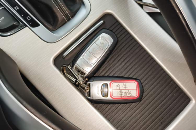 Used Geely Auto Emgrand X7 Sport 2018 1.8TD Automatic Two-Wheel Drive Zhiya Model Vehicle Key