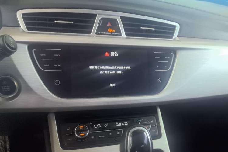 Used Geely Auto Emgrand X7 Sport 2018 1.8TD Automatic Two-Wheel Drive Smart 4G Connected Version Audio And AC Panel