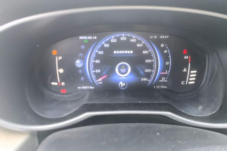 Used Geely Auto Emgrand X7 Sport 2018 1.8TD Automatic Two-Wheel Drive Smart Connect 4G Internet Edition Instrument Cluster
