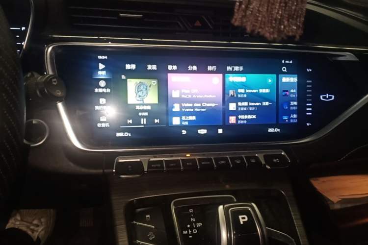 Used Geely Auto Emgrand X7 Sport 2020 1.8TD DCT Smart Connect PRO Audio And AC Panel