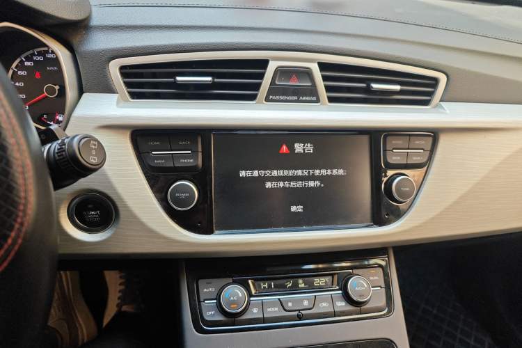Used Geely Auto Emgrand X7 Sport 2020 1.8TD Manual Two-Wheel Drive Elite Version Audio And AC Panel