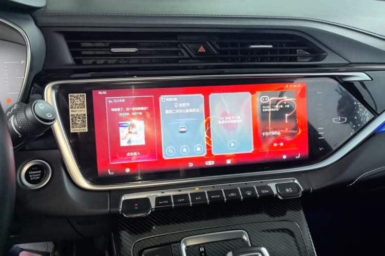 Used Geely Auto Emgrand X7 Sport 2020 1.8TD DCT Smart PRO Audio And AC Panel