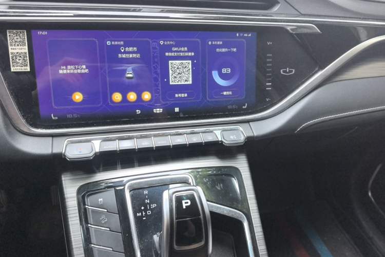 Used Geely Auto Emgrand X7 Sport 2020 1.8TD DCT Smart PRO Audio And AC Panel