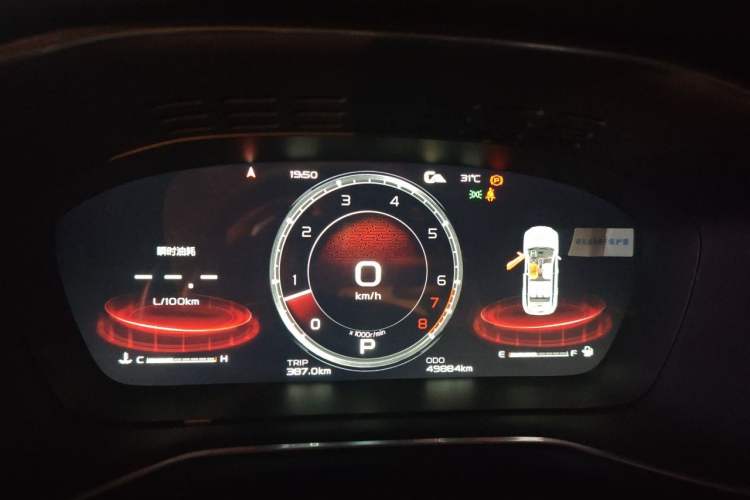 Used Geely Auto Emgrand X7 Sport 2020 1.8TD DCT ZhiZun PRO Instrument Cluster