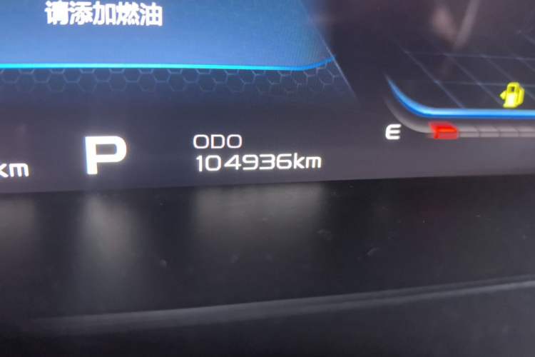 Used Geely Auto Emgrand X7 Sport 2020 1.8TD DCT Smart PRO Odometer Close Up