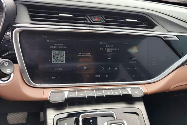 Used Geely Auto Emgrand X7 Sport 2020 1.8TD DCT Zhi Ling PRO Audio And AC Panel
