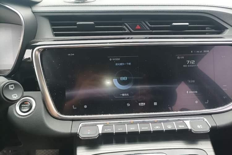 Used Geely Auto Emgrand X7 Sport 2020 1.5TD Automatic Smart Connect PRO Audio And AC Panel