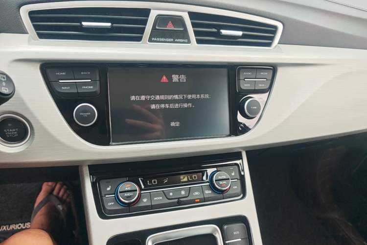 Used Geely Auto Emgrand X7 Sport 2020 1.8TD DCT Two-Wheel Drive Smart Connect 4G-Enabled Version Audio And AC Panel
