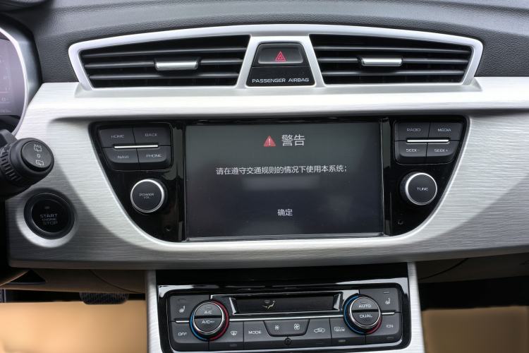 Used Geely Auto Emgrand X7 Sport 2020 1.8TD DCT Two-Wheel Drive Smart Connect 4G-Enabled Version Audio And AC Panel