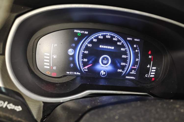 Used Geely Auto Emgrand X7 Sport 2020 1.8TD DCT Two-Wheel Drive Smart Connect 4G-Enabled Version Instrument Cluster