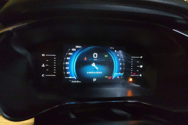Used Geely Auto Emgrand X7 Sport 2020 1.8TD DCT Smart PRO Instrument Cluster