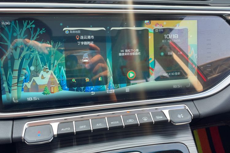 Used Geely Auto Emgrand X7 Sport 2020 1.5TD Automatic Smart Connect PRO Audio And AC Panel