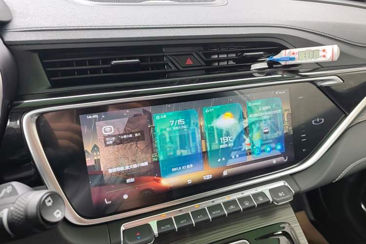 Used Geely Auto Emgrand X7 Sport 2020 1.5TD Automatic Smart Connect PRO Audio And AC Panel