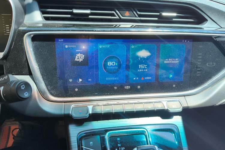 Used Geely Auto Emgrand X7 Sport 2020 1.8TD DCT Smart Connect PRO Audio And AC Panel