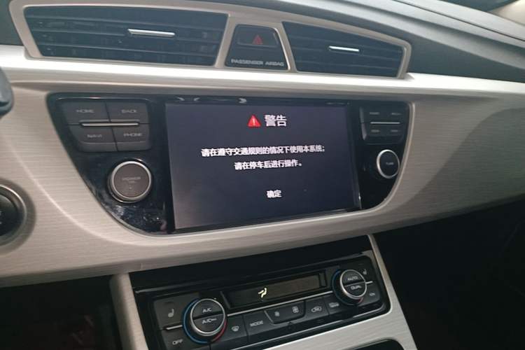Used Geely Auto Emgrand X7 Sport 2020 1.8TD DCT Two-Wheel Drive Smart Connect 4G-Enabled Version Audio And AC Panel