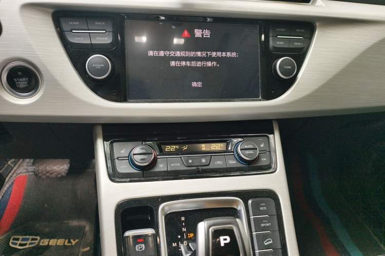 Used Geely Auto Emgrand X7 Sport 2020 1.8TD DCT Two-Wheel Drive Smart Connect 4G-Enabled Version Audio And AC Panel