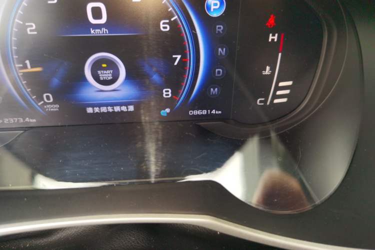 Used Geely Auto Emgrand X7 Sport 2020 1.8TD DCT Two-Wheel Drive Smart Connect 4G-Enabled Version Odometer Close Up