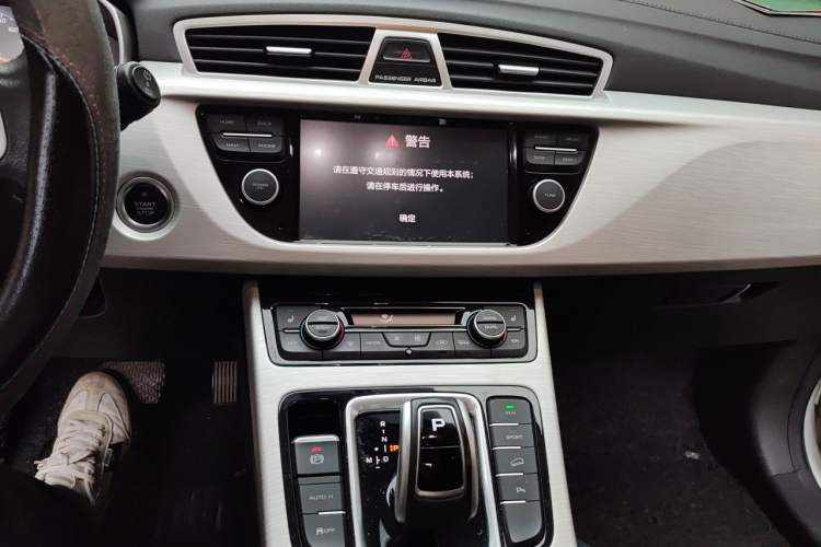 Used Geely Auto Emgrand X7 Sport 2020 1.8TD DCT Two-Wheel Drive Smart Connect 4G-Enabled Version Audio And AC Panel