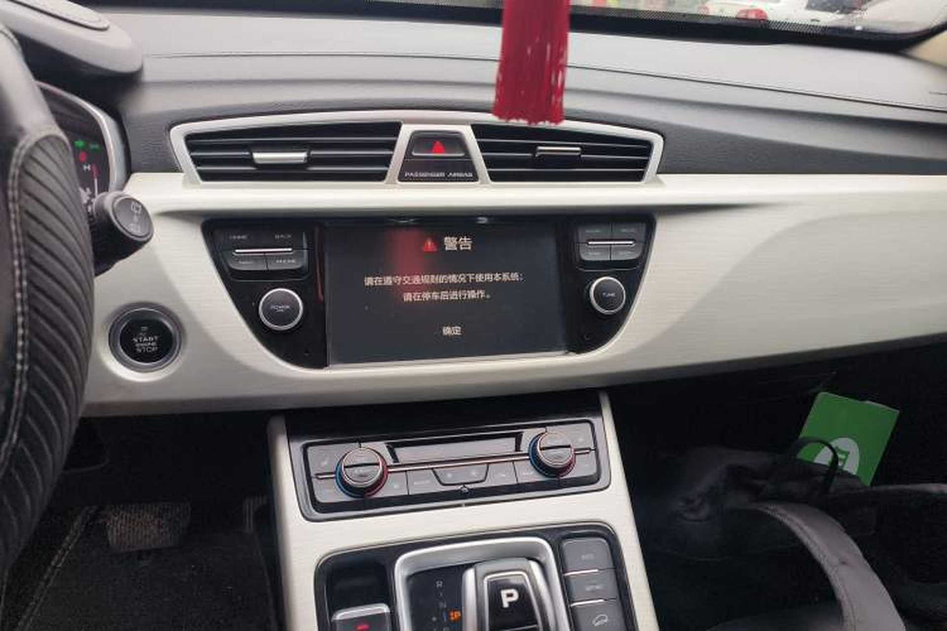 Used Geely Auto Emgrand X7 Sport 2020 1.8TD DCT Two-Wheel Drive Smart Connect 4G-Enabled Version Audio And AC Panel