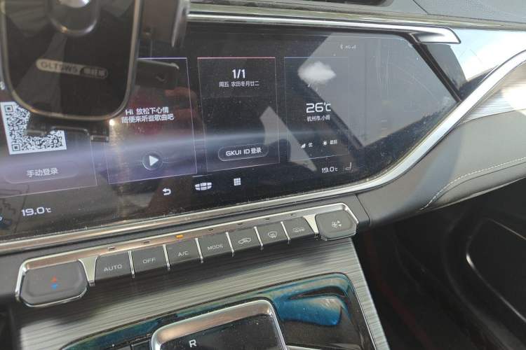 Used Geely Auto Emgrand X7 Sport 2020 1.8TD DCT Smart PRO Audio And AC Panel