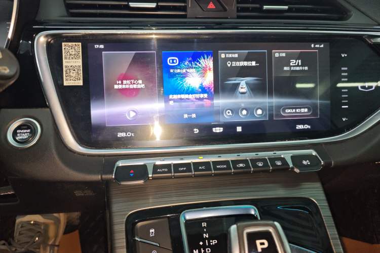 Used Geely Auto Emgrand X7 Sport 2020 1.8TD DCT Smart Connect PRO Audio And AC Panel