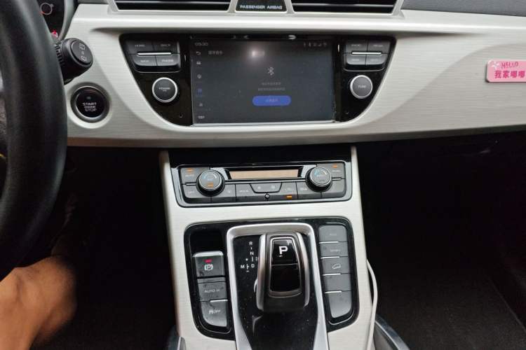 Used Geely Auto Emgrand X7 Sport 2020 1.8TD DCT Two-Wheel Drive Zhiya Model Audio And AC Panel
