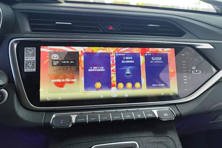 Used Geely Auto Emgrand X7 Sport 2020 1.8TD DCT Smart PRO Audio And AC Panel