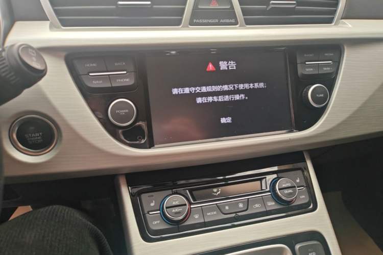 Used Geely Auto Emgrand X7 Sport 2020 1.8TD DCT Two-Wheel Drive Smart Connect 4G-Enabled Version Audio And AC Panel