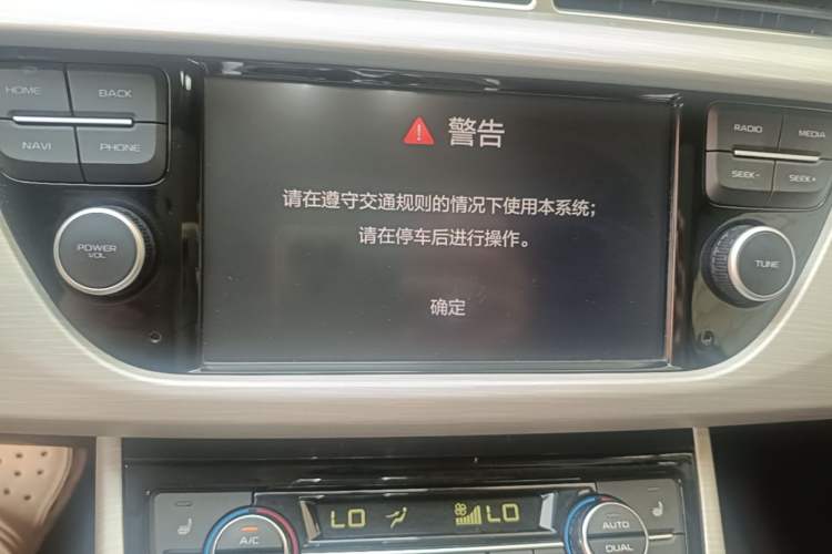 Used Geely Auto Emgrand X7 Sport 2020 1.8TD DCT Two-Wheel Drive Smart Connect 4G-Enabled Version Audio And AC Panel