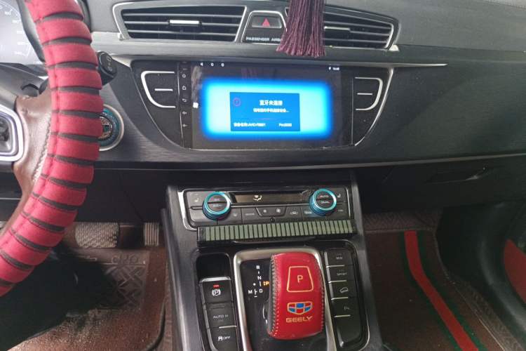 Used Geely Auto Emgrand X7 Sport 2020 1.8TD DCT Two-Wheel Drive Smart Connect 4G-Enabled Version Audio And AC Panel