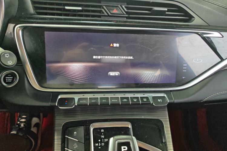 Used Geely Auto Emgrand X7 Sport 2020 1.8TD DCT Smart Connect PRO Audio And AC Panel