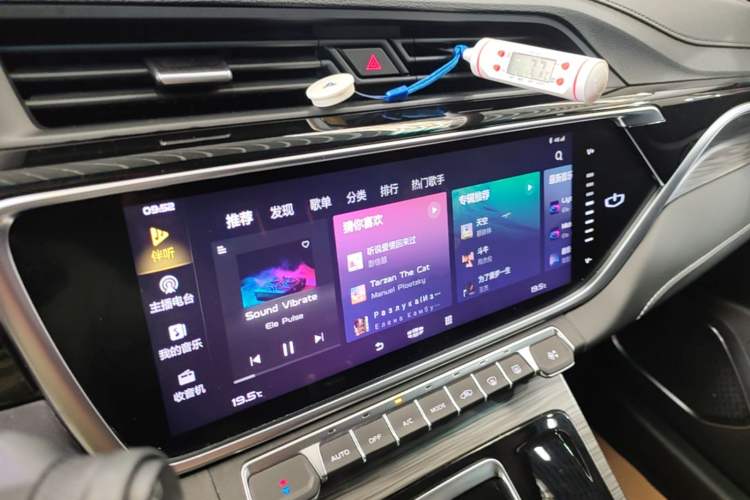 Used Geely Auto Emgrand X7 Sport 2020 1.8TD DCT Smart Connect PRO Audio And AC Panel