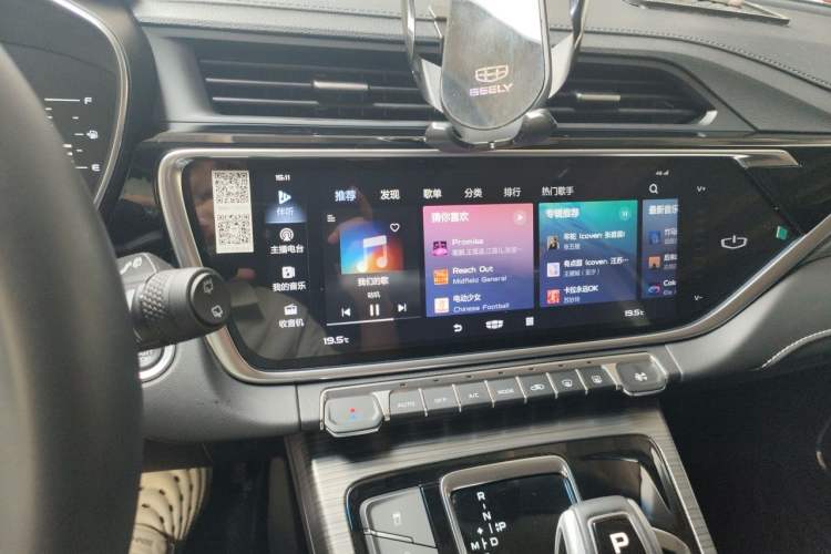 Used Geely Auto Emgrand X7 Sport 2020 1.5TD Automatic Smart Connect PRO Audio And AC Panel