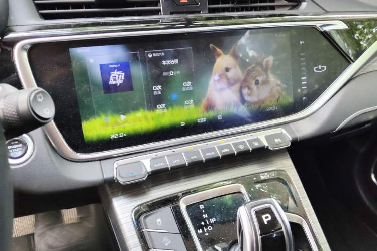 Used Geely Auto Emgrand X7 Sport 2020 1.8TD DCT Smart Connect PRO Audio And AC Panel