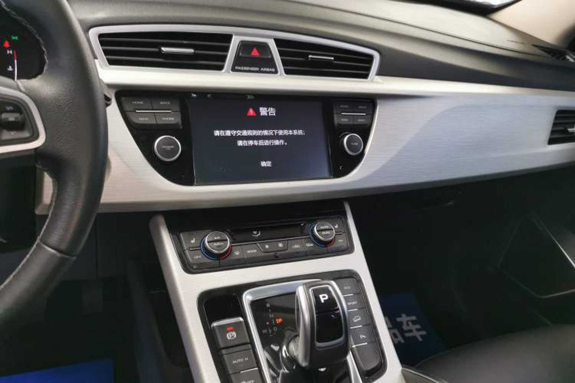 Used Geely Auto Emgrand X7 Sport 2020 1.8TD DCT Two-Wheel Drive Smart Connect 4G-Enabled Version Audio And AC Panel