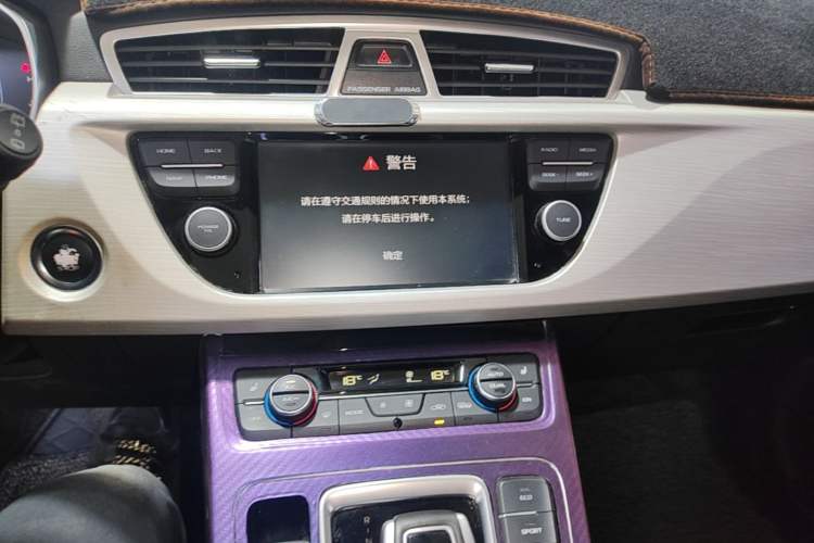 Used Geely Auto Emgrand X7 Sport 2020 1.8TD DCT Two-Wheel Drive Smart Connect 4G-Enabled Version Audio And AC Panel
