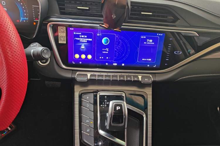 Used Geely Auto Emgrand X7 Sport 2020 1.8TD DCT Smart PRO Audio And AC Panel
