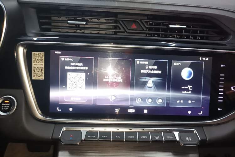 Used Geely Auto Emgrand X7 Sport 2020 1.5TD Automatic Smart Connect PRO Audio And AC Panel
