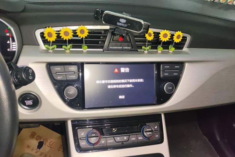 Used Geely Auto Emgrand X7 Sport 2020 1.8TD DCT Two-Wheel Drive Smart Connect 4G-Enabled Version Audio And AC Panel