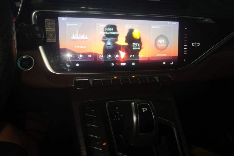 Used Geely Auto Emgrand X7 Sport 2020 1.8TD DCT Zhi Ling PRO Audio And AC Panel