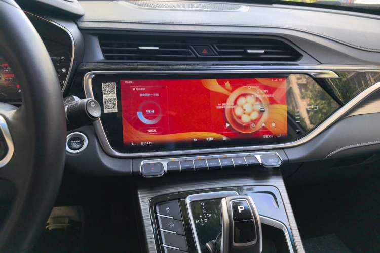 Used Geely Auto Emgrand X7 Sport 2020 1.5TD Automatic Smart Connect PRO Audio And AC Panel