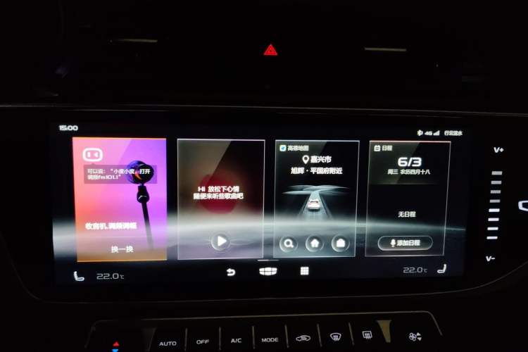Used Geely Auto Emgrand X7 Sport 2020 1.5TD Automatic Smart Connect PRO Audio And AC Panel