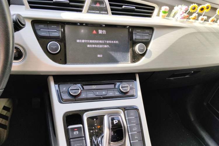Used Geely Auto Emgrand X7 Sport 2020 1.8TD DCT Two-Wheel Drive Zhiya Model Audio And AC Panel